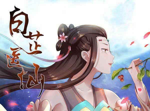 废土深处的灵魂共振——“91漫画”的情感叙事与众生相